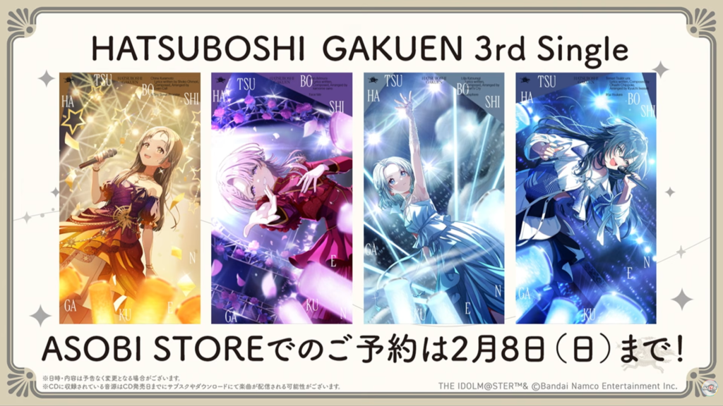 CD情報】3rd Single 千奈・麻央・リーリヤ・手毬 - 学マスまとめ 攻略