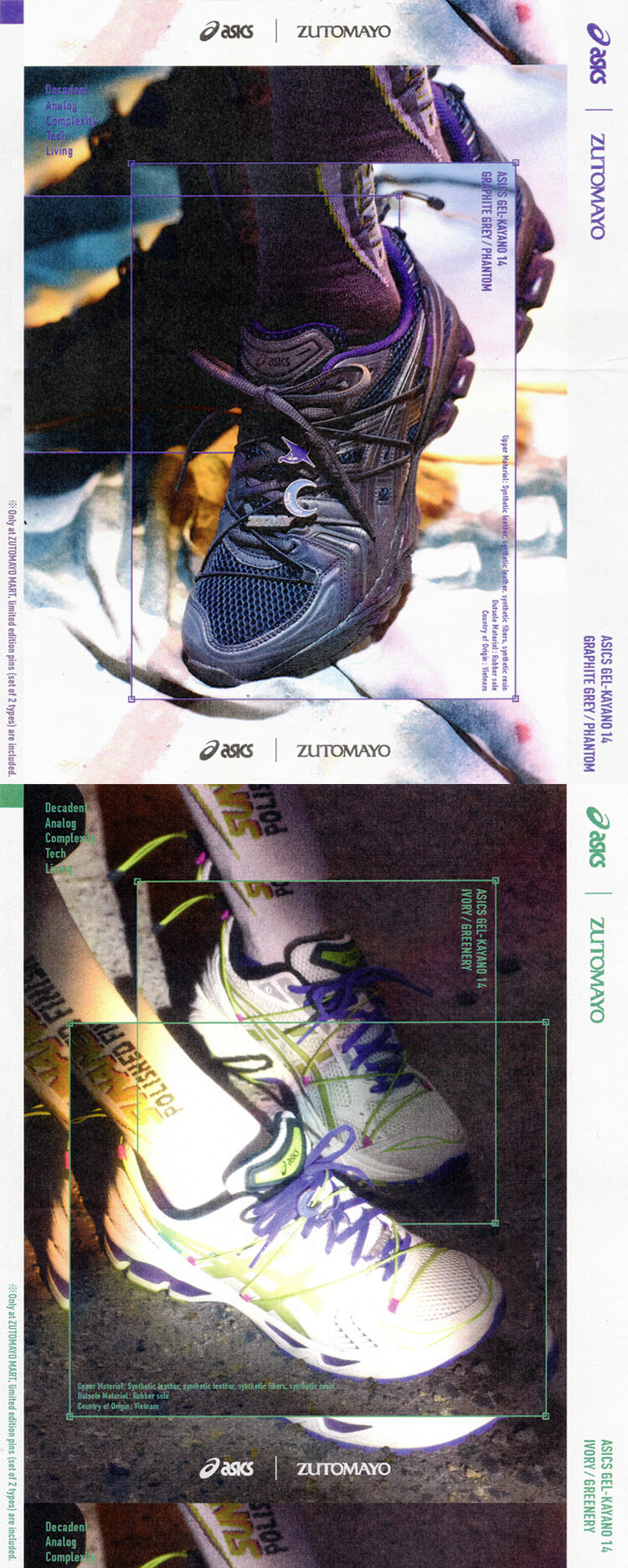 ASICS SportStyle GEL-KAYANO 14 × ZUTOMAYO