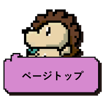 ZUTOMAYO PREMIUM】2025年お正月プレゼント企画「Wooden Keychain (巳