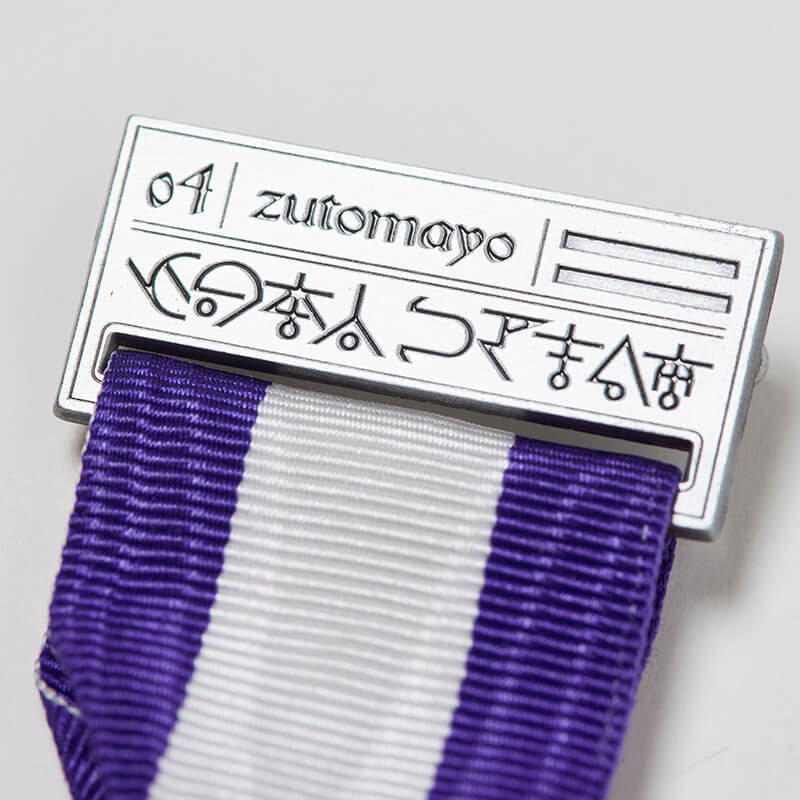 ZUTOMAYO PREMIUM」2024年度 更新手続きに関するご案内と更新特典のご