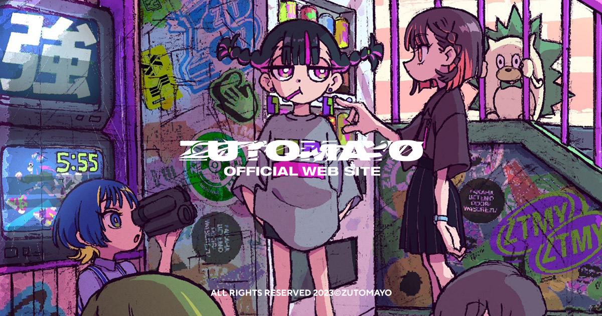 KITOWA×ずっと真夜中でいいのに。【インセンススティック 沈香学