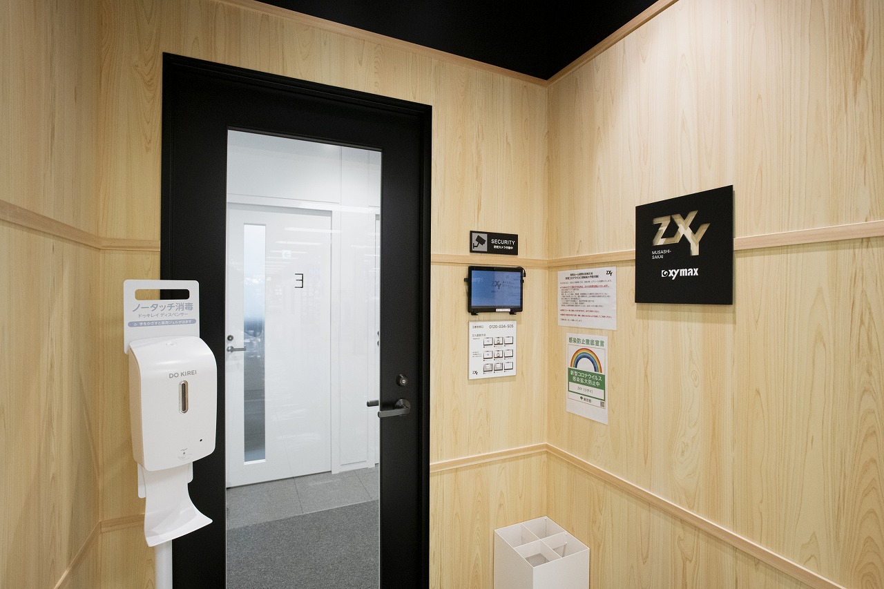 ZXY［ジザイ］武蔵境 | サテライトオフィスサービス | テレワークに