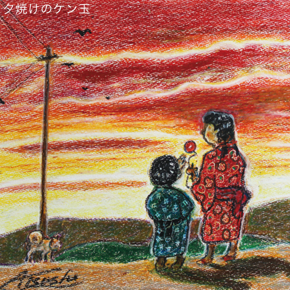 作品集 | 孫内あつし クレヨン画工房