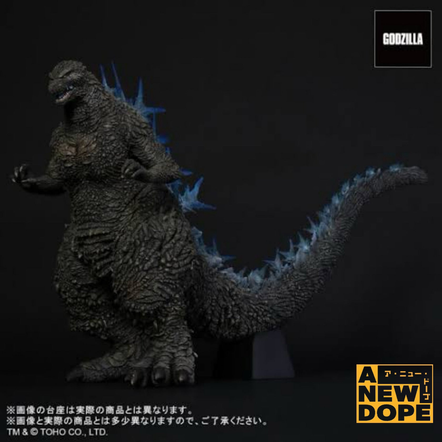 エクスプラス 東宝30cmシリーズ ゴジラ(2023) 少年リック限定版