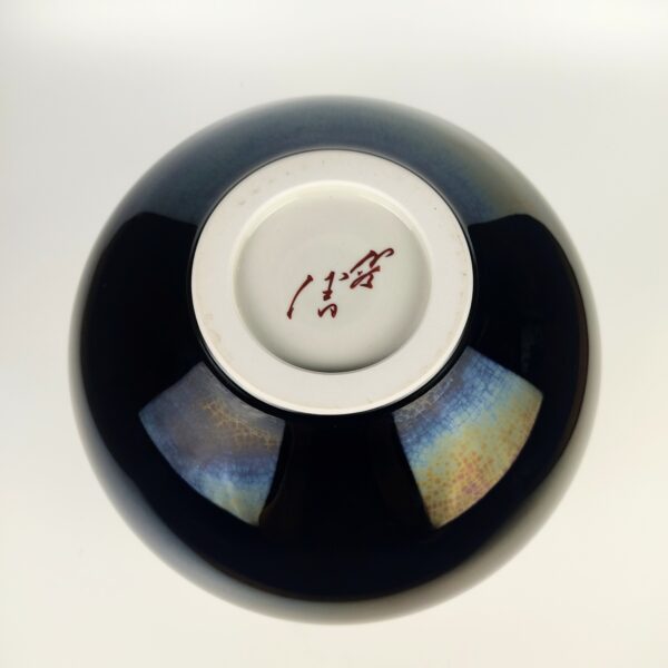 碧明釉壷 3代徳田八十吉 共箱付 – 古美術西川