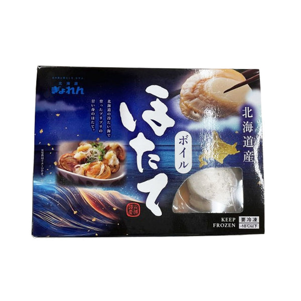ボイル 帆立 500g ( 11/15 / ほたて / ホタテ / 貝類