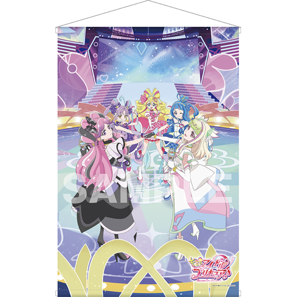 キミとアイドルプリキュア♪ vol．3｜の通販はソフマップ[sofmap]