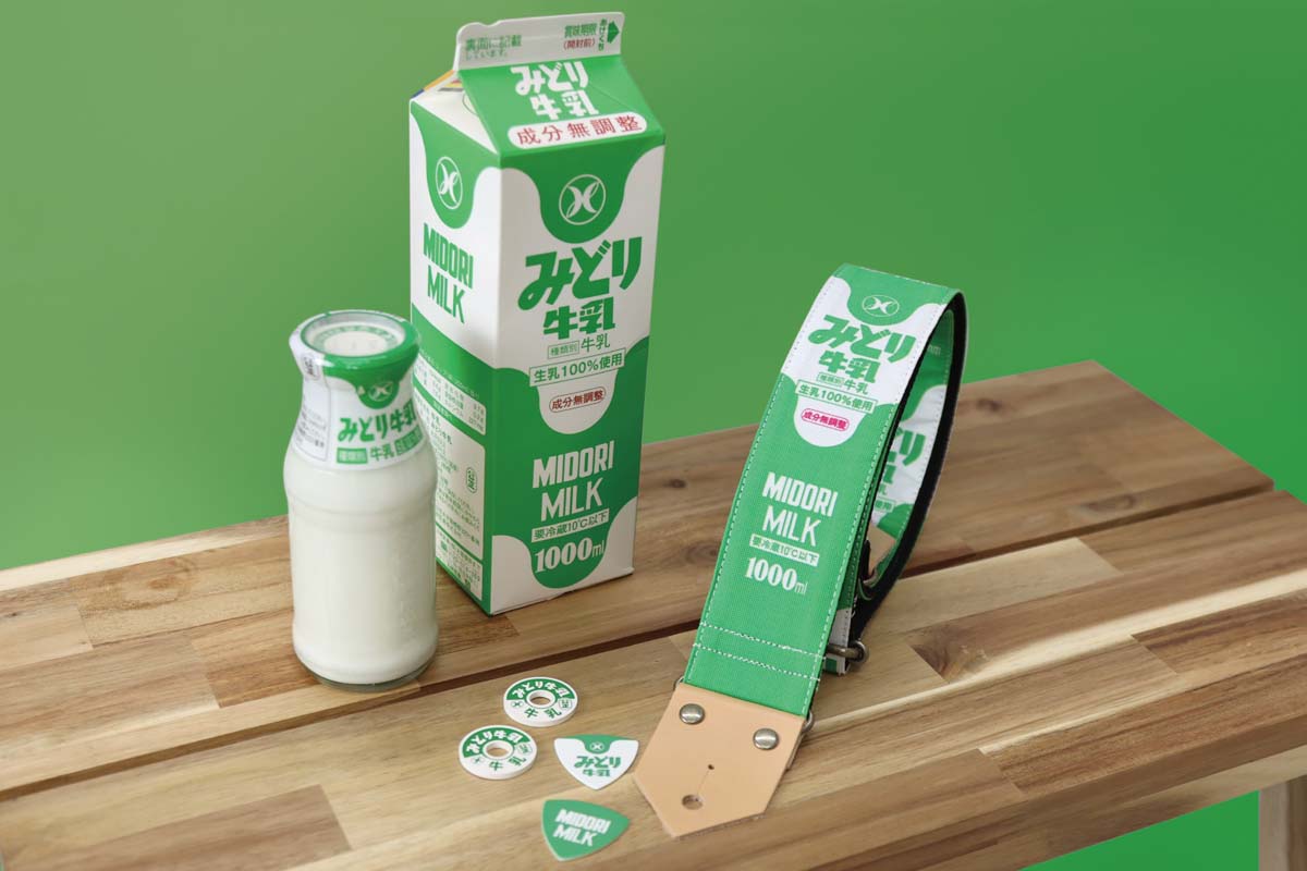 九州で愛される“みどり牛乳”とコラボしたギター・アクセサリーが島村