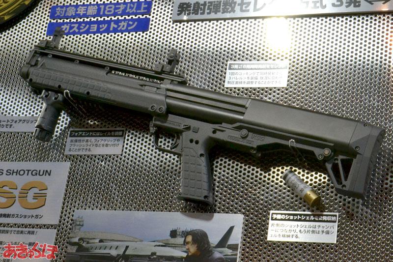 静岡ホビーショー】ケルテックKSG（東京マルイ） | あきゅらぼ Accu-Labo