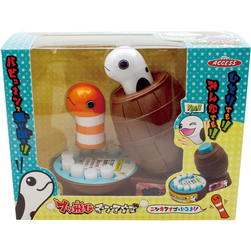 ブッ飛びチンアナゴ ニシキアナゴもいるよ!! – 株式会社ザ・アクセス