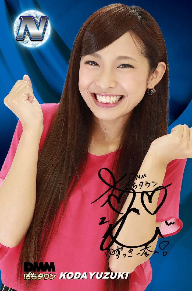 プロライターチップス公式サイト