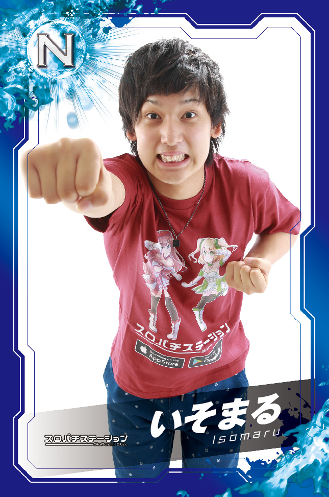 プロライターチップス2弾公式サイト