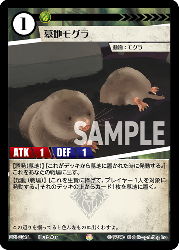 アニマルカードゲーム | Animalカード Game