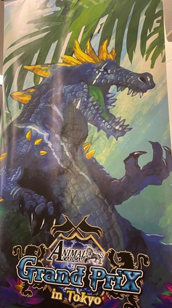 アニマルカードゲーム | Animal Card Game