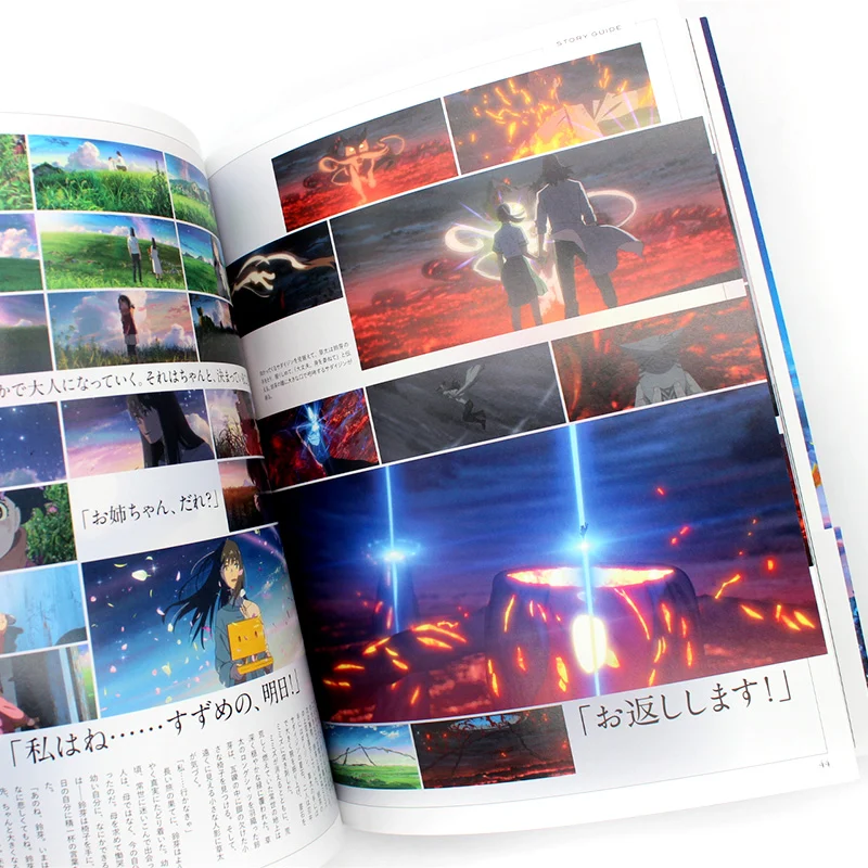 Suzume Official Visual Guide Book Official Merch | ACGN Merch Shop