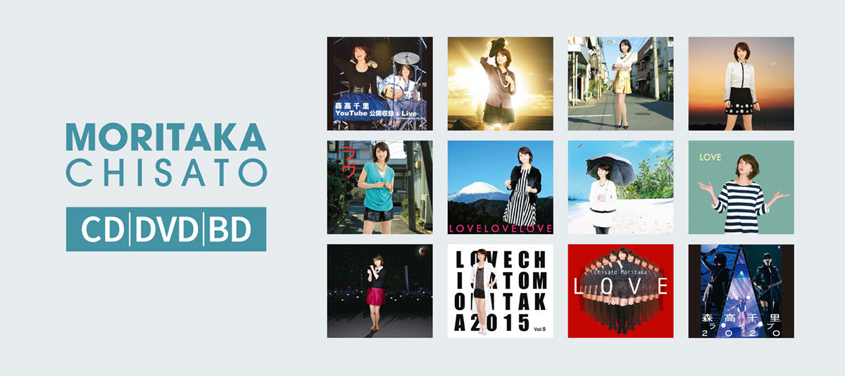 森高千里 ONLINE STORE