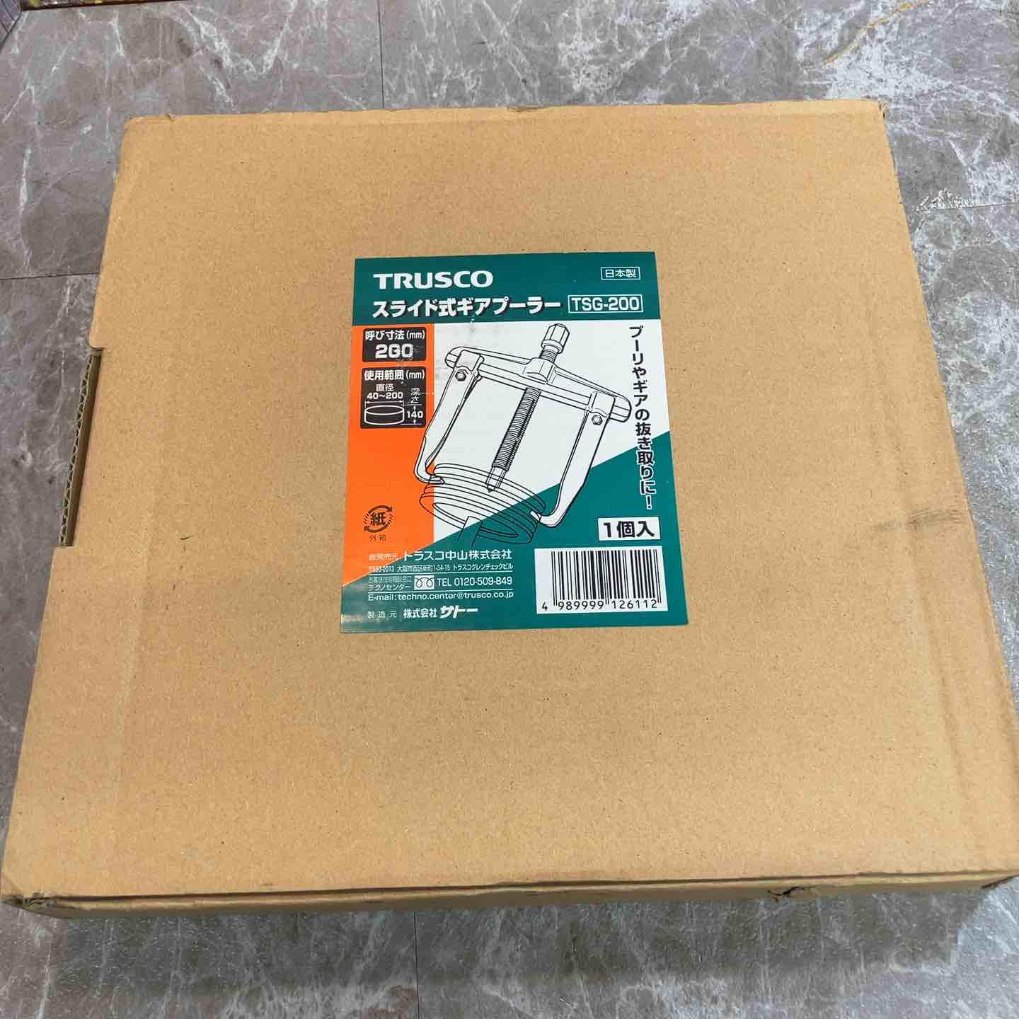 工具その他 – タグ 