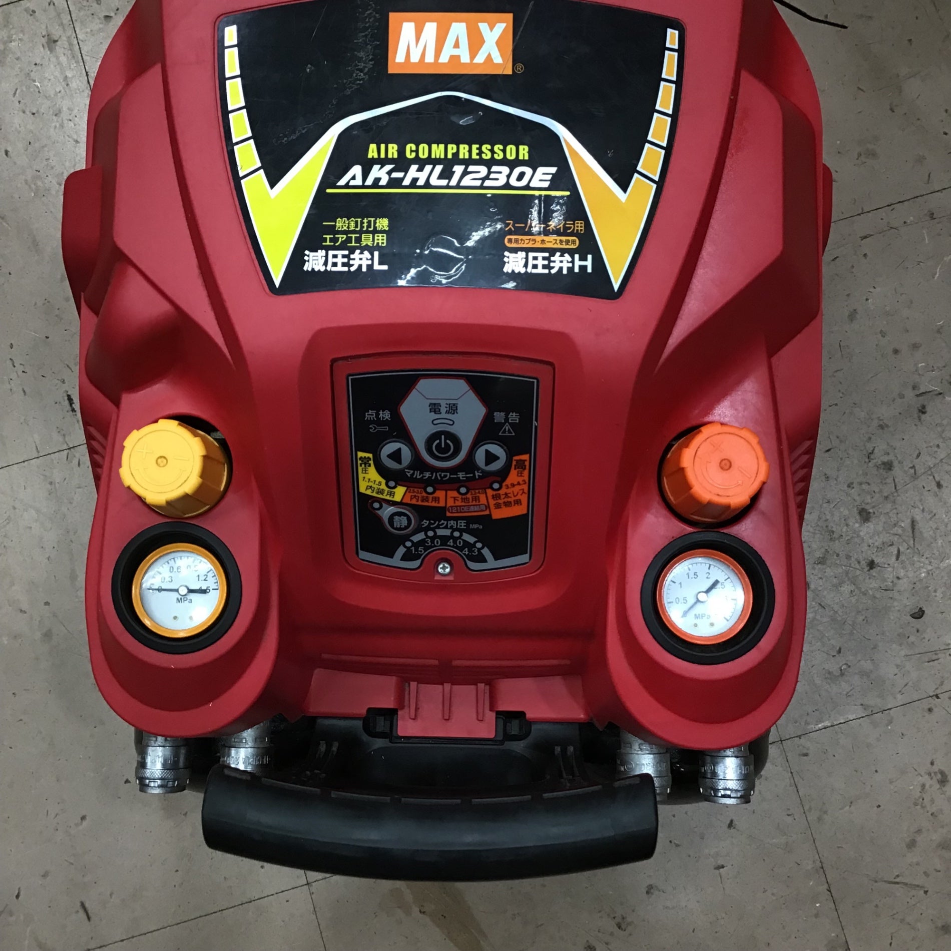 MAX AK-HL1230E の サブタンク 仕様 高圧/常圧 MAX AK-HL1230E の