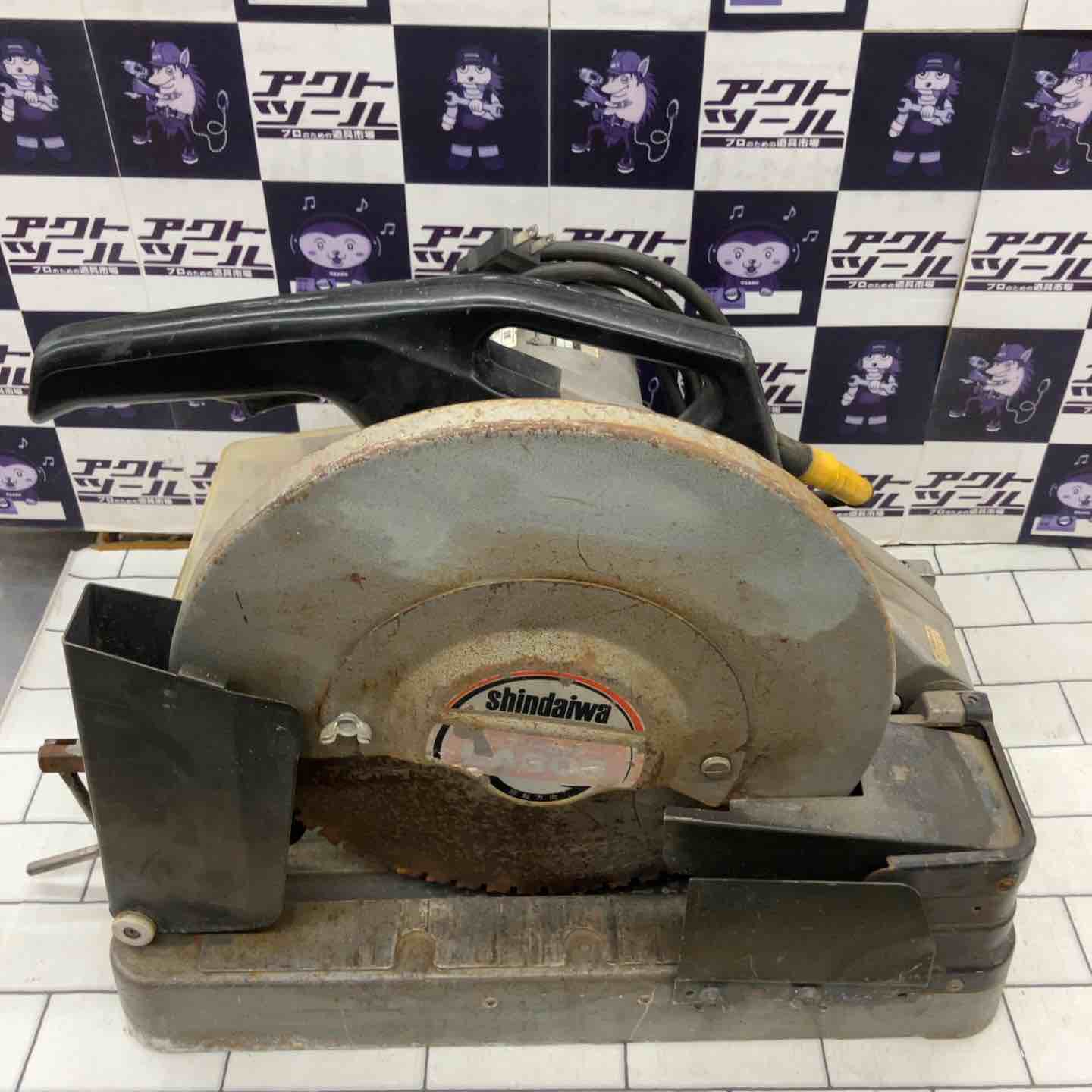 ◇新ダイワ(Shindaiwa) チップソーカッター LA305【所沢店】 – アクト