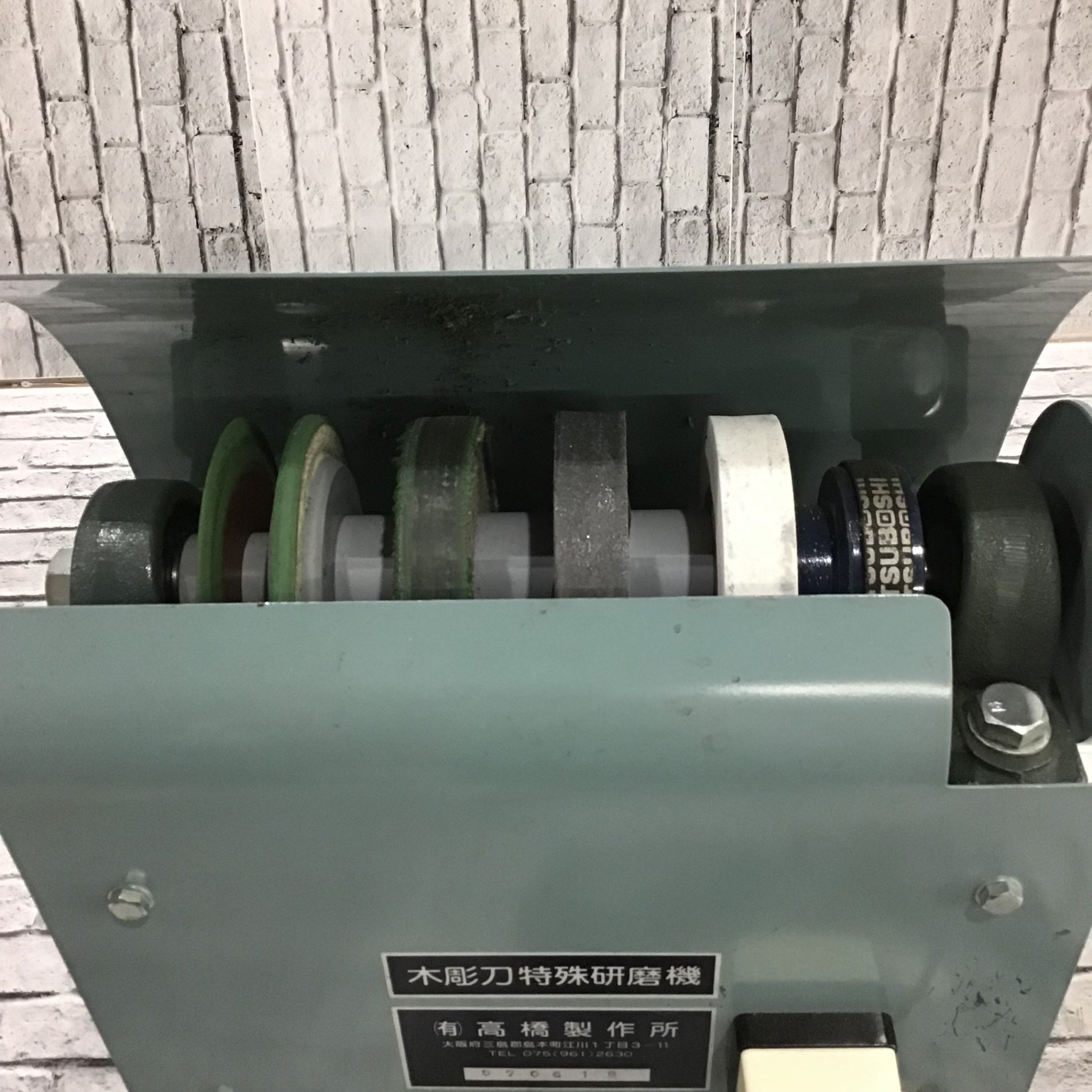 高橋製作所 木彫刀特殊研磨機【川口店】 – アクトツールオンラインショップ
