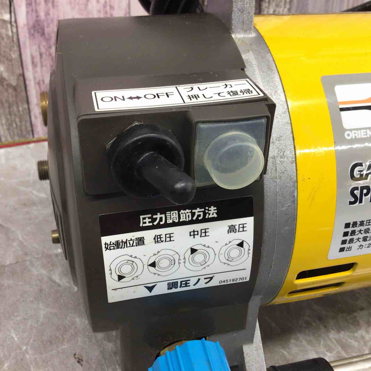 ◇工進(KOSHIN) 電動噴霧器 ガーデンスプレイヤー MS-252C [ショート