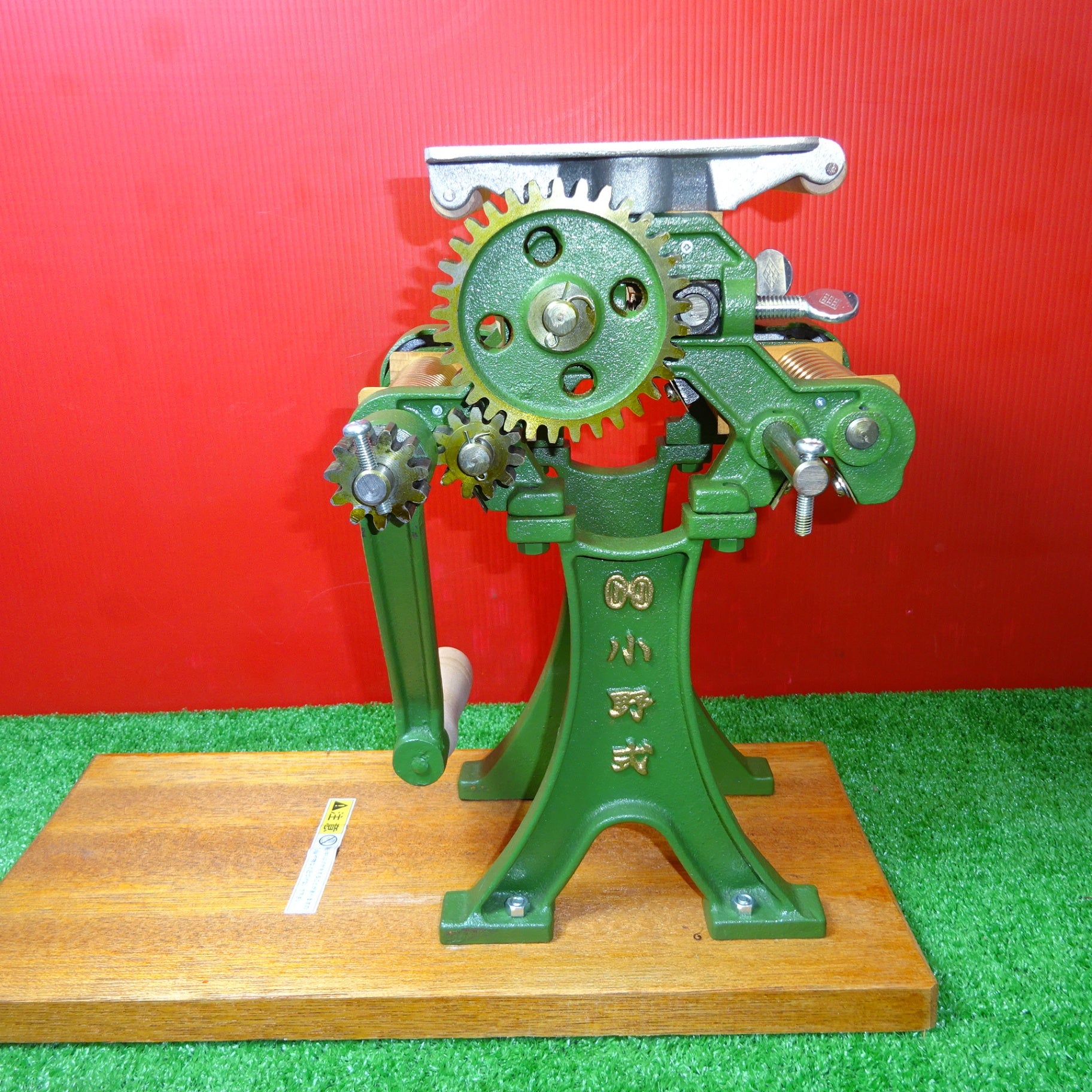 未使用】 小野式製麺機 1号型 両刃 業務用 製麺用品 うどん そば