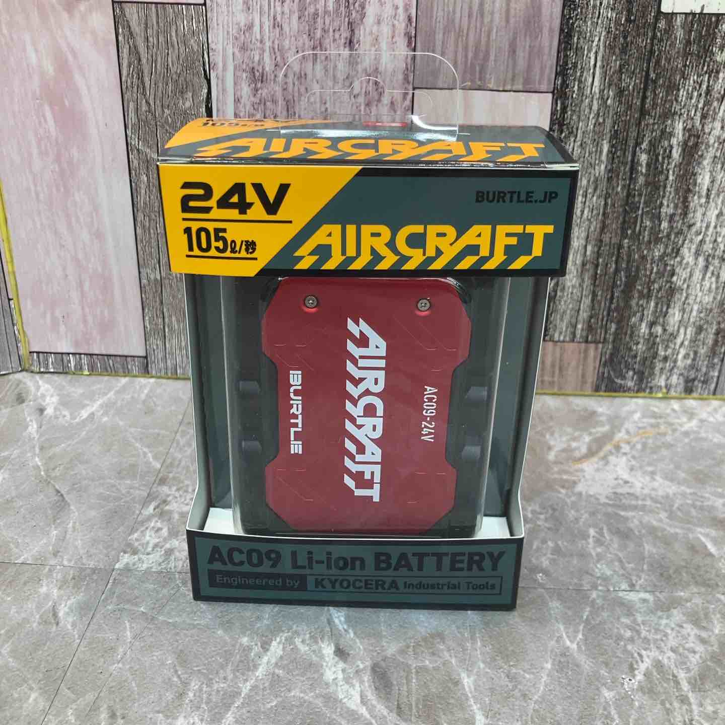 ◇BURTLE バートル エアークラフト 2025年モデル 24Vリチウムイオン