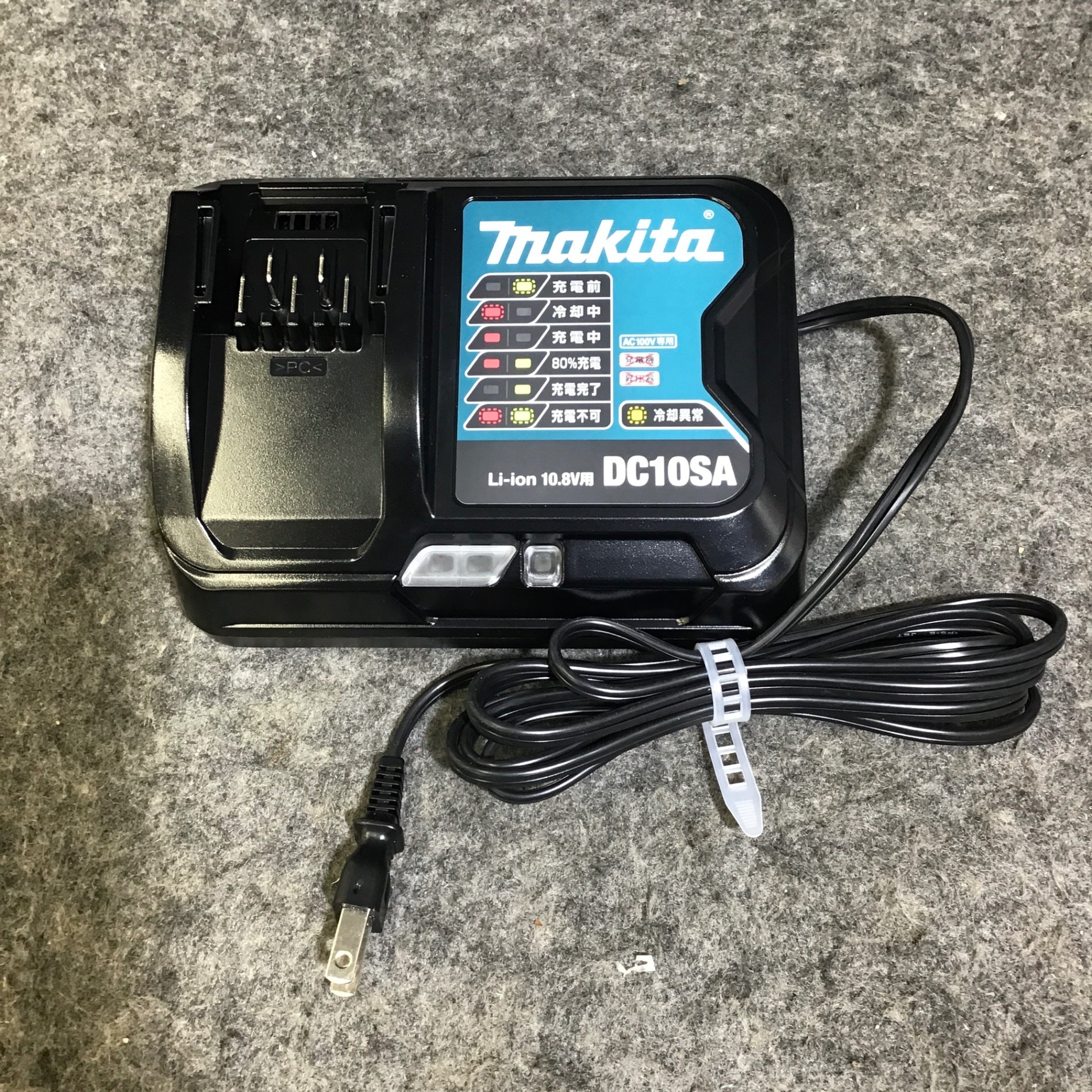 〇yamada/ヤマダ 電動式グリースガン EG-400B Ⅱ【桶川店】 – アクト