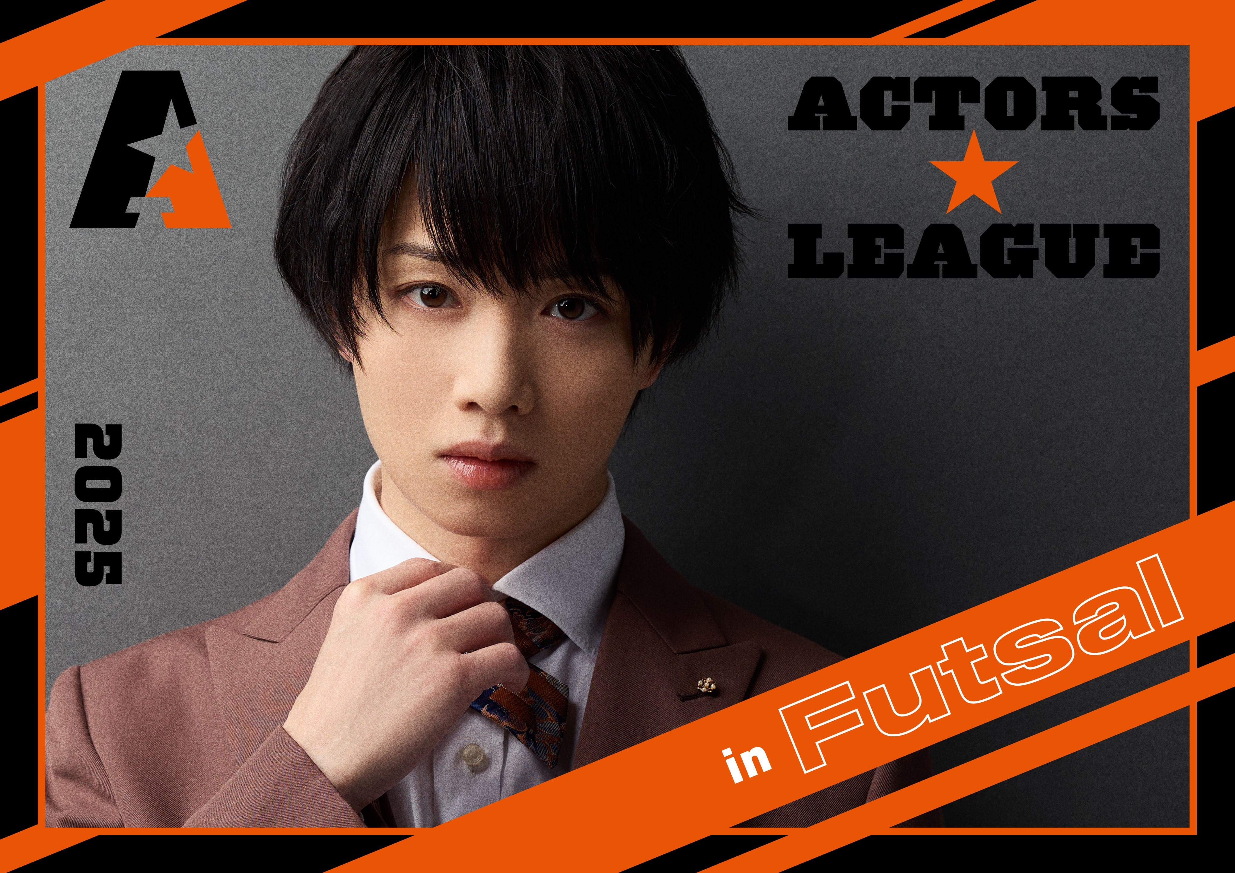 ACTORS☆LEAGUE ONLINE STORE