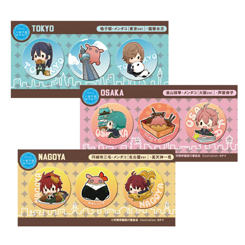 ACTORS PORTAL┃アクターズ ポータル GOODS