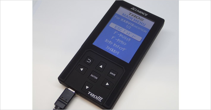 TAOIII Smart Access | アキュヴァンス