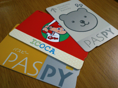 PASPY110万枚発行！全国相互利用は「将来導入」へ | AND BUILD HIROSHIMA