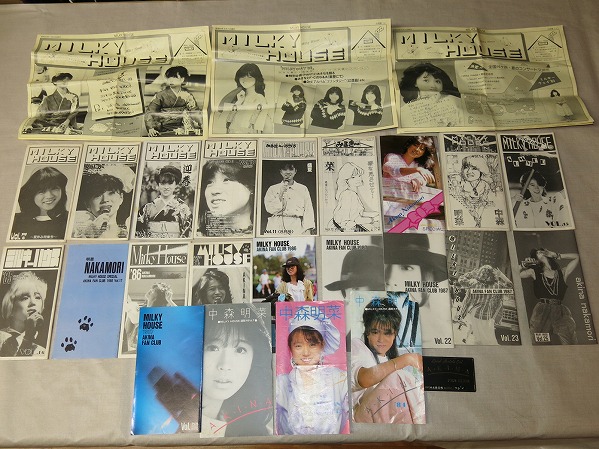 宅配買取】中森明菜のファンクラブ会報ミルキーウェイ ｜古本買取店