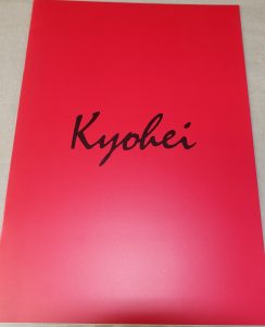 宅配買取】柴田恭兵コレクション/ファンクラブ会報/パンフレット/写真