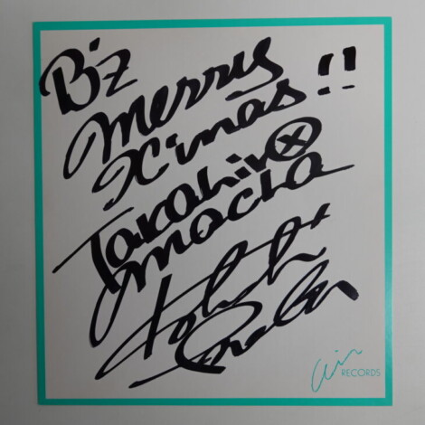 持込買取】B'z初期（Air RECORDS時代）サイン色紙を買取 ｜古本買取店