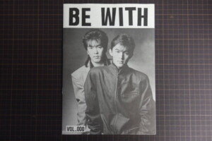 B'zファンクラブ会報 BE WITH VOL.000 創刊準備号 | 古本買取店エーブック