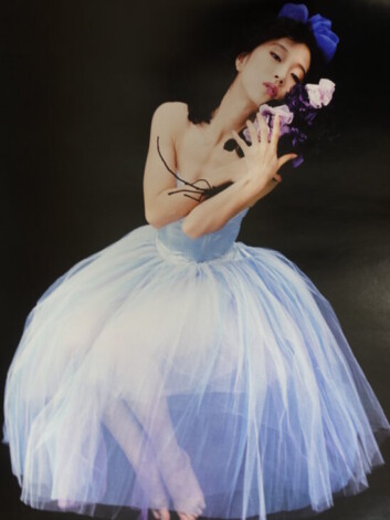 宅配買取】中森明菜カレンダー1986年/1987年/1988年 ｜古本買取店エー