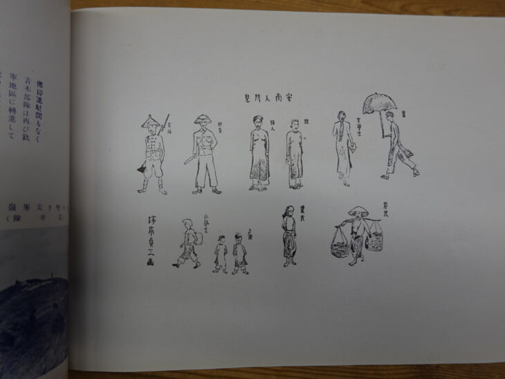 支那事変 出戦記念写真帖［深堀・小薗江部隊］ ｜古本買取店エーブック