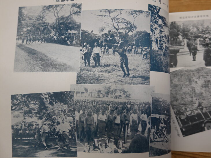 支那事変 出戦記念写真帖［深堀・小薗江部隊］ ｜古本買取店エーブック