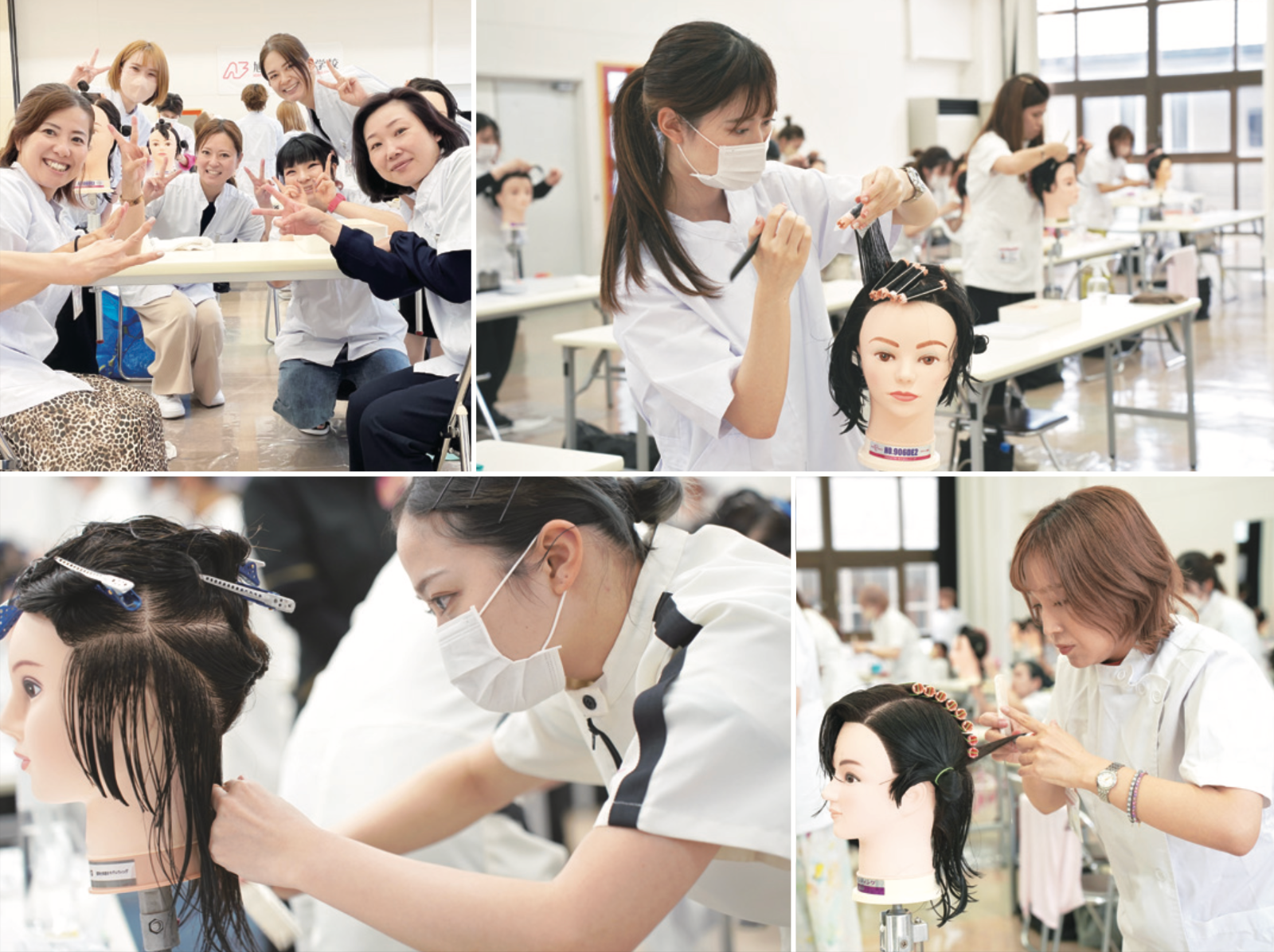 美容科通信課程｜旭美容専門学校｜美容科・トータルエステティック科