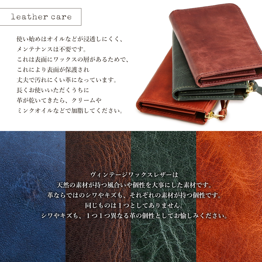 ABIES L.P.公式オンラインショップ :: パスケース :: ABIES L.P.