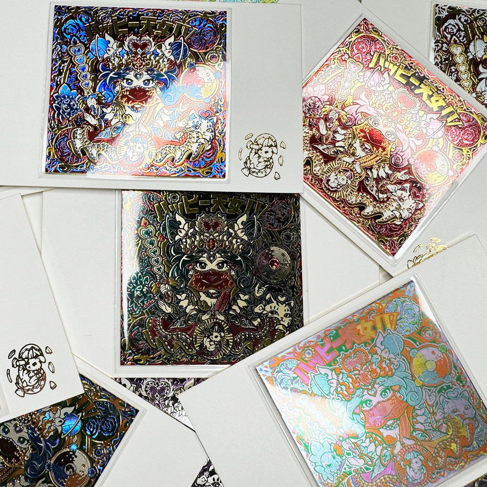 AGAWA / ハッピー天女Ⅳ 全3333種