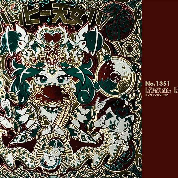 AGAWA / TOPページ