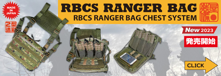 AGGRESSOR GROUP WEB SHOP