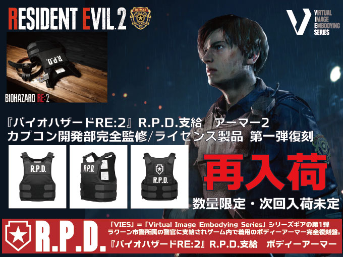 AGGRESSOR GROUP WEB SHOP / R.P.D. LEON ARMOR / VIES