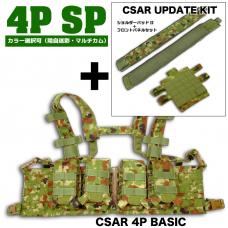 AGGRESSOR GROUP WEB SHOP / CSAR CHEST RIG SP SET/ AGGRESSOR
