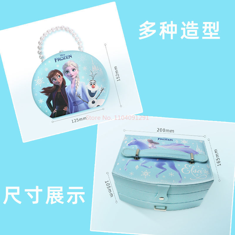 ディズニー-小さな女の子のための冷凍ジュエリーセット,プリンセス