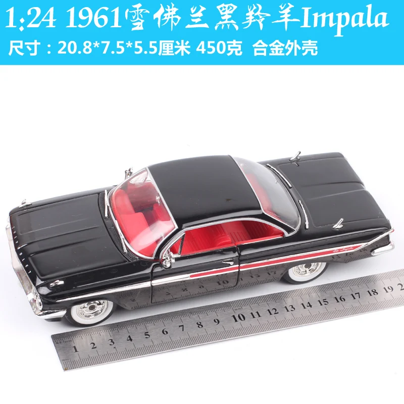 Jada 1:24 1961 Chevrolet Impala Vintage Classic High Simulation