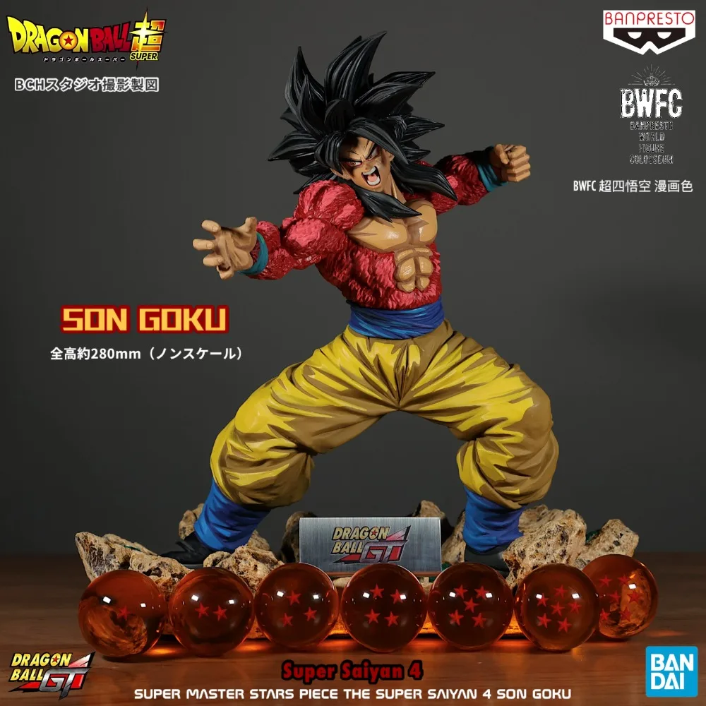 Bandai Dragon Ball SMSP Manga Color Super Four Saiyan BWFC Sun