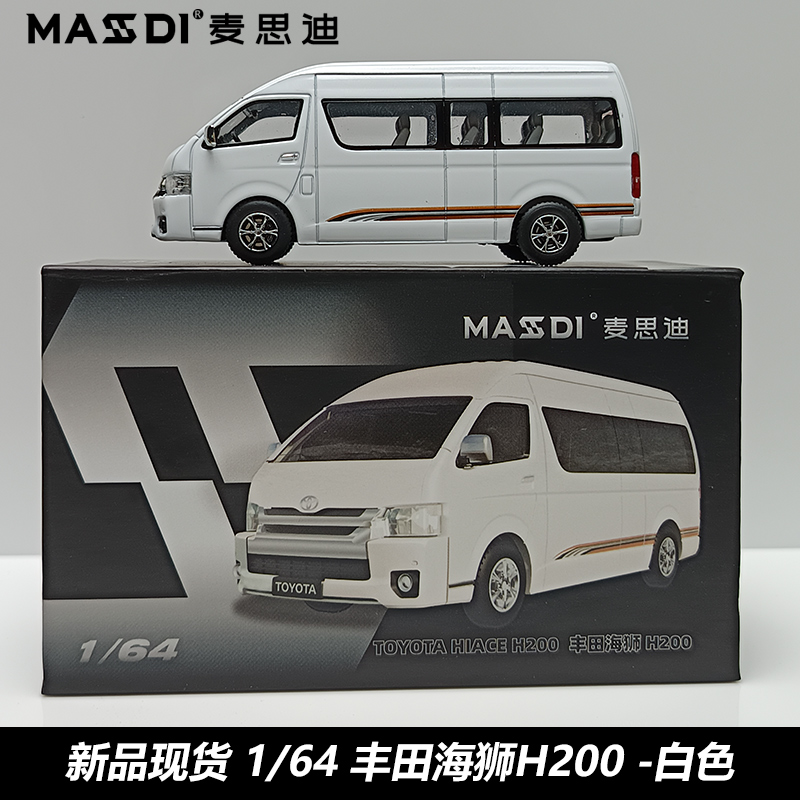 New In Stock Masdi 1:64 Toyota Hiace H200 Alloy Miniature Diecast